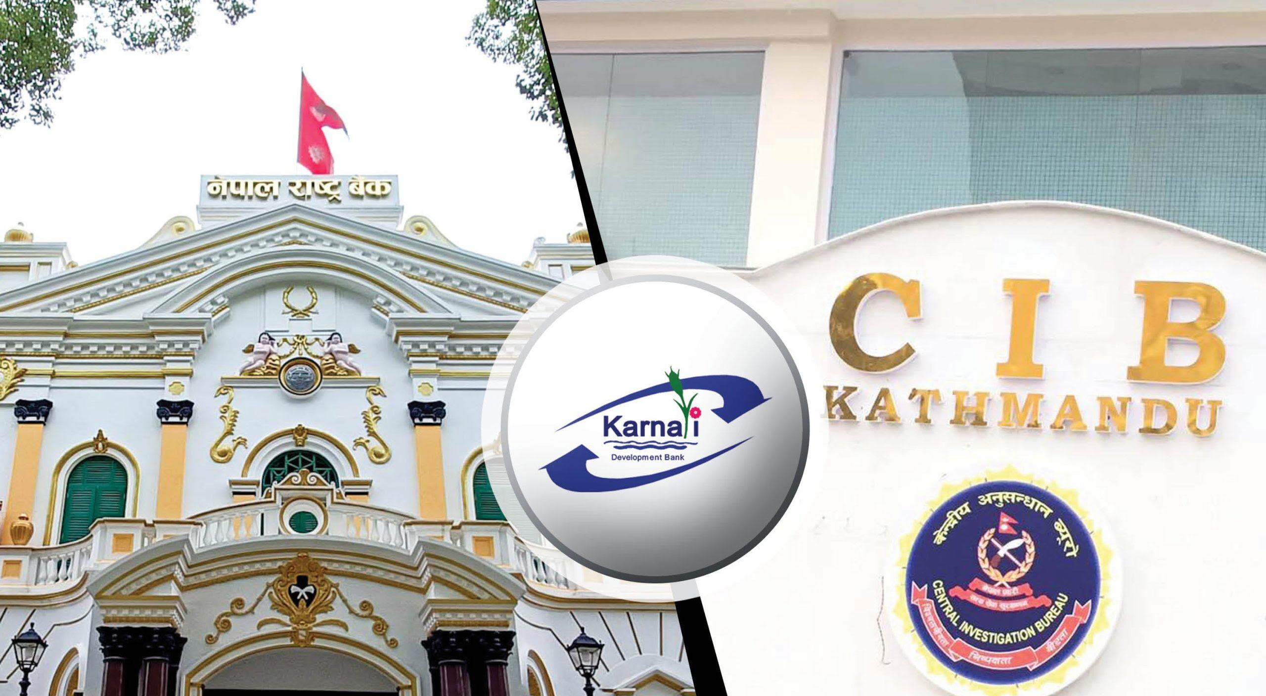 राष्ट्र बैंकका हाकिमबाट तालिमका नाममा घुस असुली