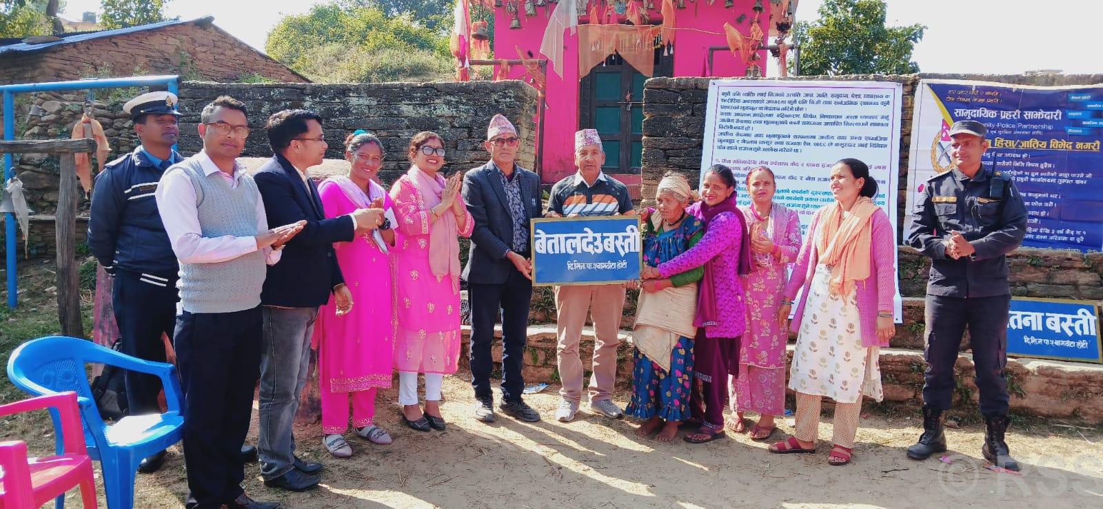 ‘टोलका जातीय नाम फेरिए, आत्मसम्मान महसुस भयो’