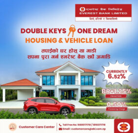 एभरेष्ट बैंकले ल्यायो नयाँ योजना, ६.५२% मै घर र सवारी कर्जा