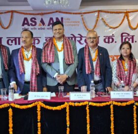 एशियन लाईफ इन्स्योरेन्सको साधारण सभा सम्पन्न 