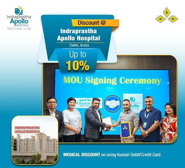 कुमारी बैंकका ग्राहकलाई इन्द्रप्रस्थ अपोलो हस्पिटल, नयाँ दिल्लीमा छुट