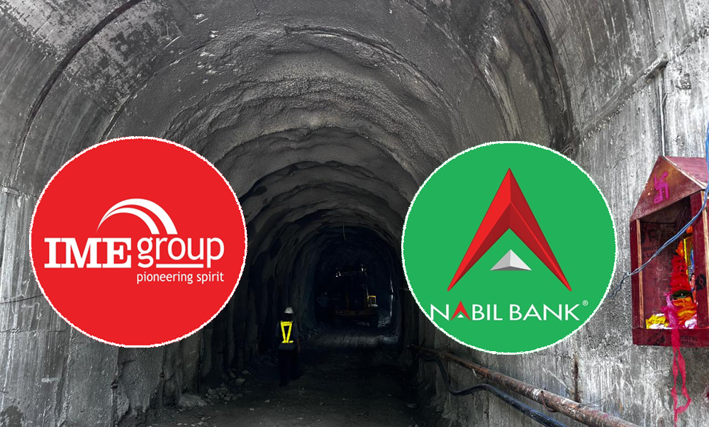 आइएमई ग्रुपको नबिलसहित ६ बैंकसँग सहकार्य