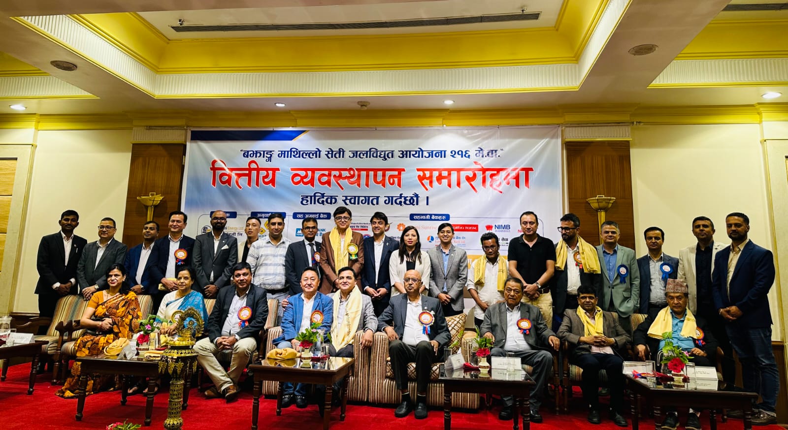 माथिल्लो सेती जलविद्युत आयोजनामा १४ बैंकले ४१ अर्ब ६० करोड लगानी गर्ने