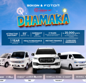 नाडा अटो शो २०२५ मा फोटोन र सोकोनका विद्युतीय गाडीमा छुट र अफर पाइने