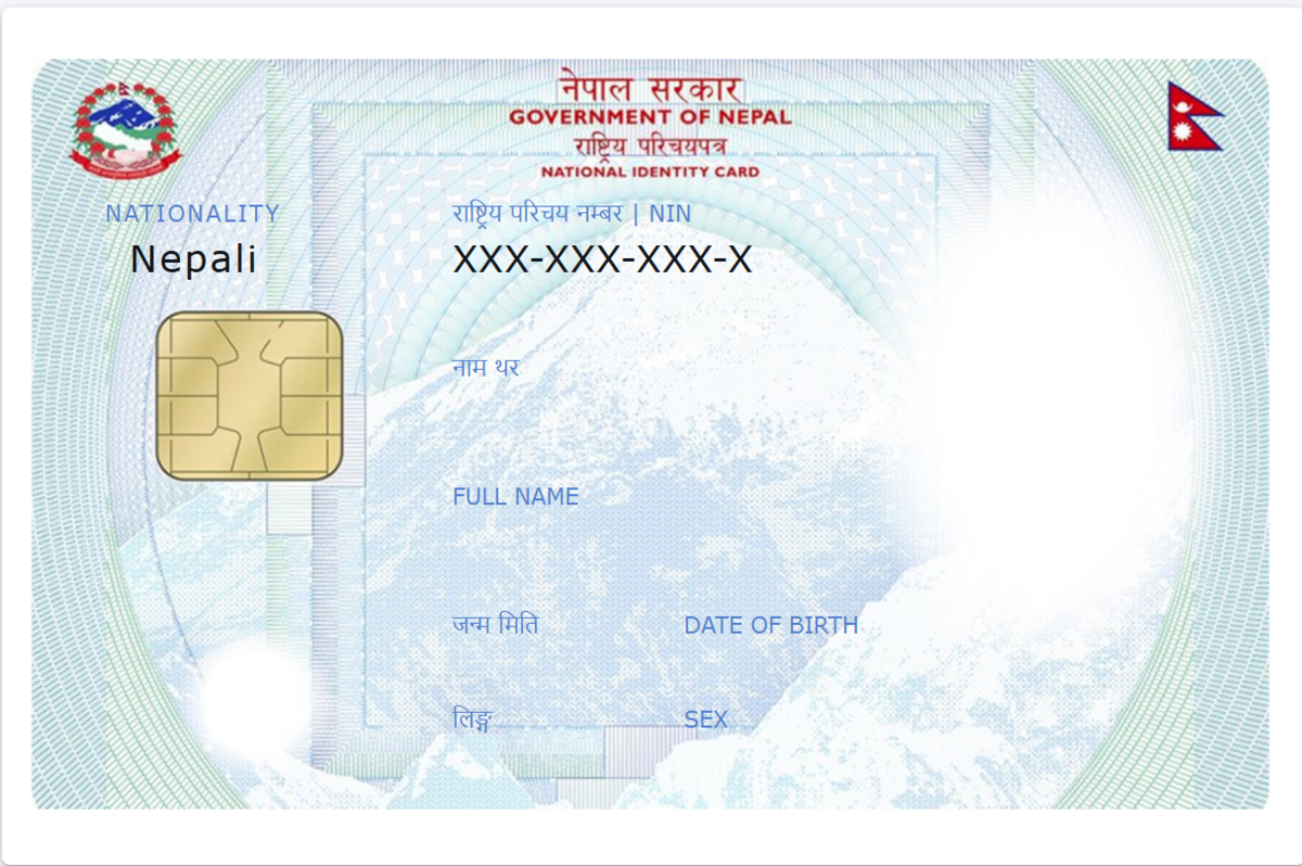 सेयर कारोबारका लागि अब राष्ट्रिय परिचय पत्र अनिवार्य