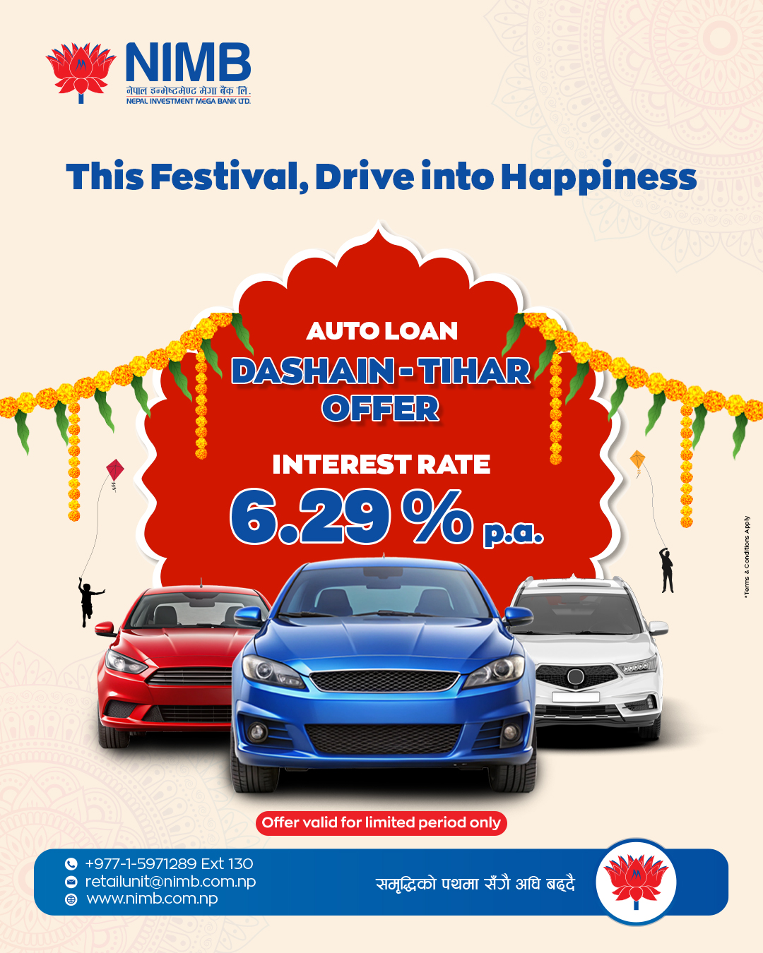 दसैंलाई लक्षित गरी नेपाल इन्भेष्टमेन्ट बैंकले ल्यायो अटो लोनको स्किम