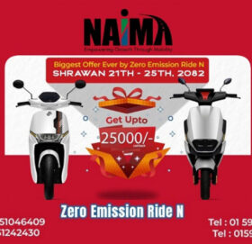 सारथी इकुटरले इलेक्ट्रिक स्कुटर खरिद गर्दा २५ हजार नगद छुट दिने