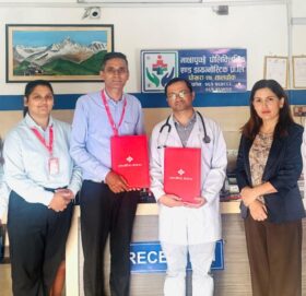 माछापुच्छ्रे पोलीक्लिनिक र प्रभु बैंकबीच विशेष छुट सम्झौता