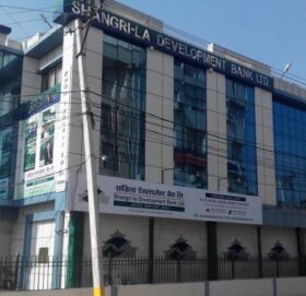 सांग्रिला डेभलपमेन्ट बैंकले माग्यो सुपरभाइजरदेखि जुनियर एसिस्टेन्टसम्म