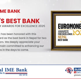 ग्लोबल आइएमई बैंक ‘युरो मनी अवार्ड फर एक्सलेन्स २०२५’ बाट सम्मानित