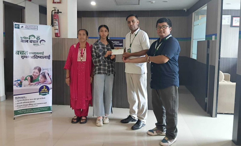 सांग्रिला डेभलपमेन्ट बैंकद्वारा विमाङ्क रकम हस्तान्तरण