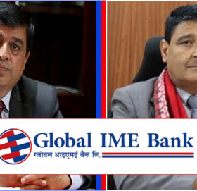 ग्लोबल आइएमई बैंकको नाफा ६ अर्ब २० करोड रुपैयाँ