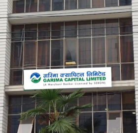 गरिमा विकास बैंक १९औं वर्षमा प्रवेश