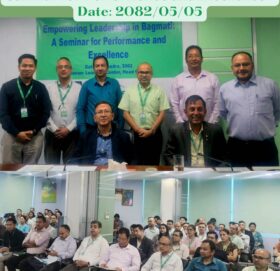सिटिजन्स बैंकको ‘ईम्पावरिङ्ग लिडरसिप् इन् बागमतीः अ सेमिनार फर पर्फरमेन्स एण्ड एक्शिलेन्स’ कार्यक्रम सम्पन्न