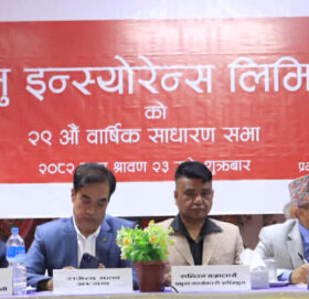 प्रभु इन्स्योरेन्सको साधारणसभा सम्पन्न