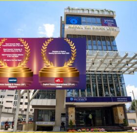 नेपाल एसबिआई बैंकले पायो ‘च्याम्पियन इन मोडर्न बैंकिङ इनोभेसन नेपाल २०२५’ को उपाधि