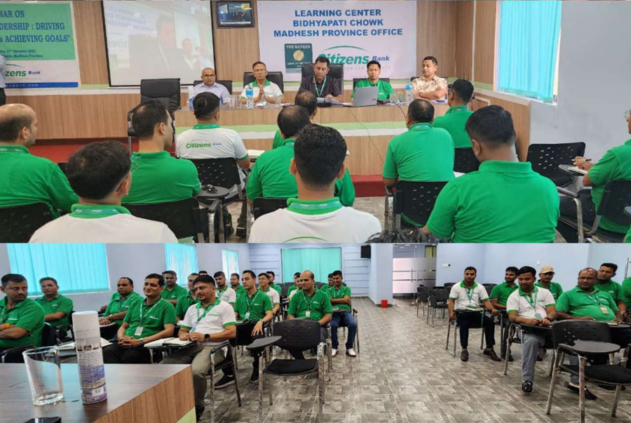 सिटिजन्स बैंकद्वारा मधेश लिडरसिप सेमिनार सम्पन्न