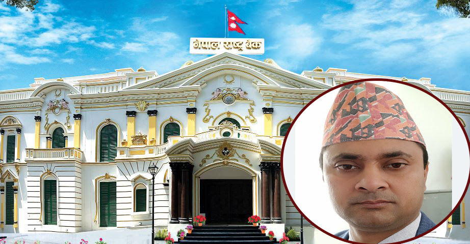 राष्ट्र बैंकको कार्यकारी निर्देशकमा अनुज दाहाल बढुवा