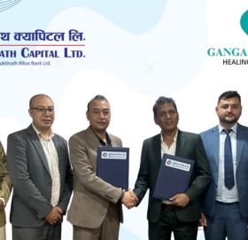 गंगा हेल्थ केयर इण्डष्ट्रिजले आइपीओ जारी गर्ने