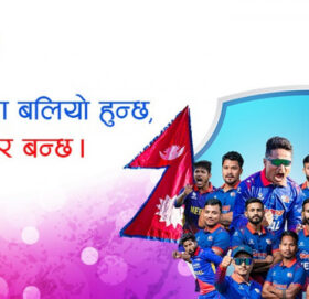 सन नेपाल लाइफद्वारा नेपाली पुरुष क्रिकेट टिमका प्रत्येक सदस्यलाई ३० लाखको बीमा