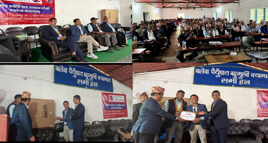 ग्लोबल आइएमईद्वारा बागलुङमा वित्तीय साक्षरता कार्यक्रम र विद्यालयलाई डिजिटल बोर्ड प्रदान
