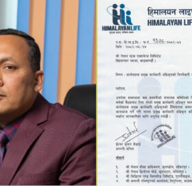 हिमालयन लाइफको कामु सीईओमा कपिल कुमार दाहाल नियुक्त