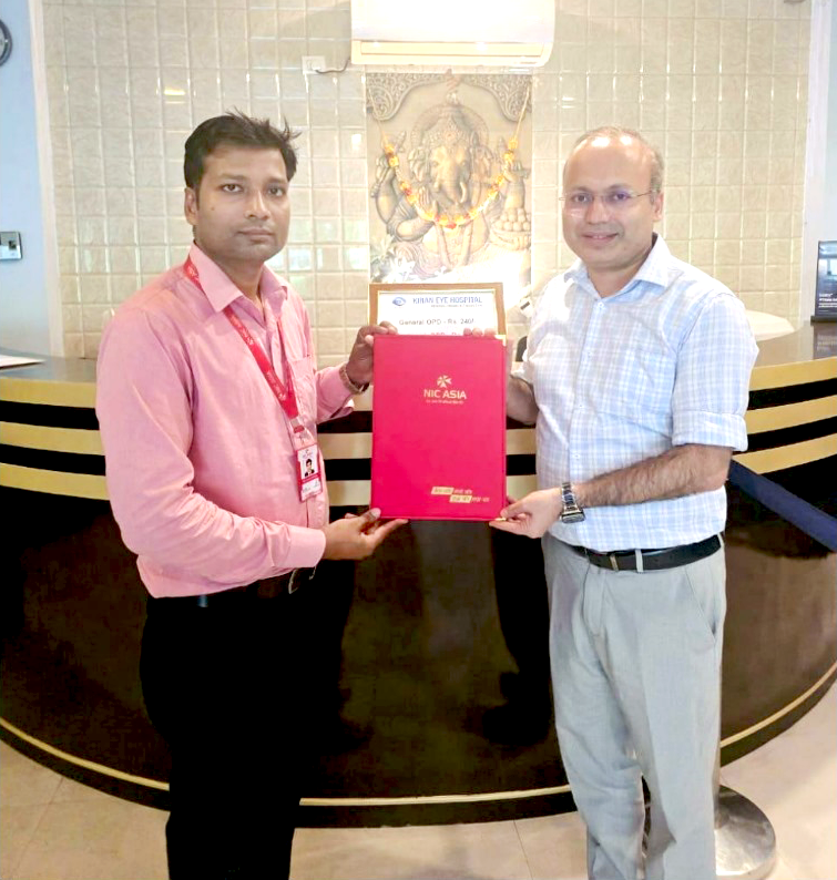 एनआईसी एशिया बैंकका ग्राहकलाई वीरगञ्जको किरण आँखा अस्पतालमा १० प्रतिशतसम्म छुट