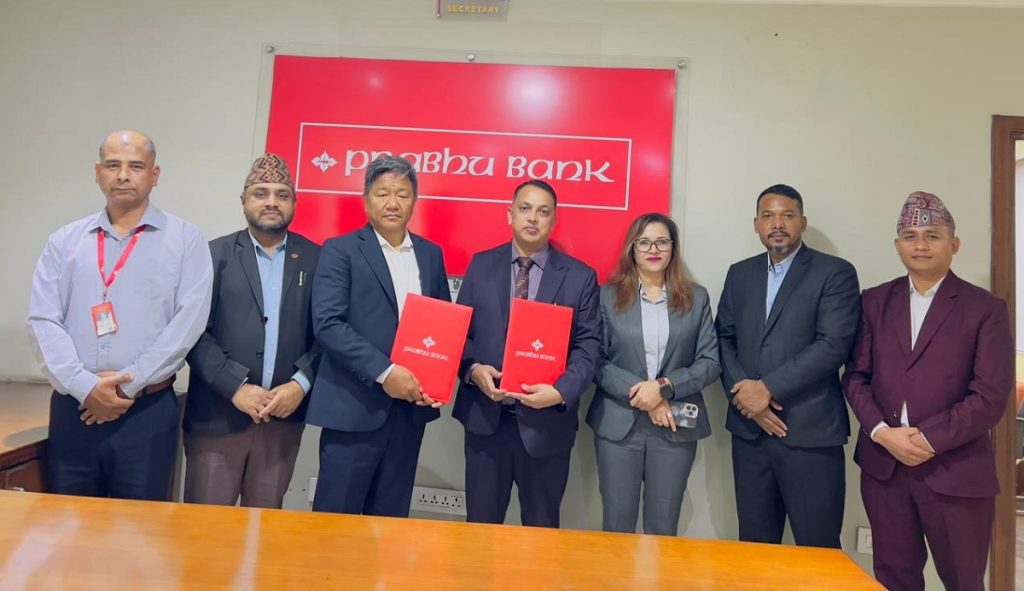 प्रभु बैंकले आरम्भ चौतारी लघुवित्तका कर्मचारीलाई विशेष बैंकिङ सेवा दिने