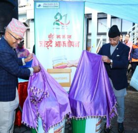 विभिन्न कार्यक्रम गरी मनाइयो सांग्रिला डेभलपमेन्ट बैंकको २१ औँ वार्षिकोत्सव