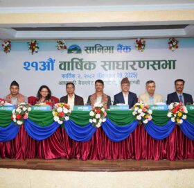 सानिमा बैंकको ७.३६ प्रतिशत नगद लाभांश पारित