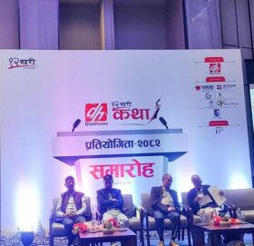 डिशहोम सातौं बाह्रखरी कथा प्रतियोगिता, २०८२ घोषणा,  प्रथम पुरस्कार २ लाख रुपैयाँ