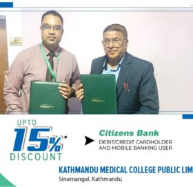 सिटिजन्स बैंकका ग्राहकले काठमाडौं मेडिकल कलेजका सेवामा छुट पाउने