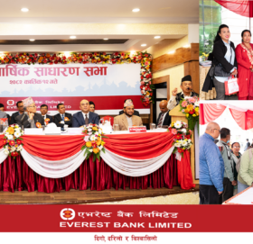 एभरेष्ट बैंककाे साधारण सभाबाट २० प्रतिशत लाभांश पारित