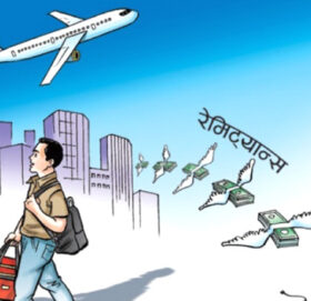 २ महिनामा भित्रियो साढे ३ खर्ब रुपैयाँ रेमिट्यान्स