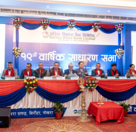 गरिमा विकास बैंकको १९औं वार्षिक साधारणसभा सम्पन्न, १०.५३ प्रतिशत लाभांश पारित