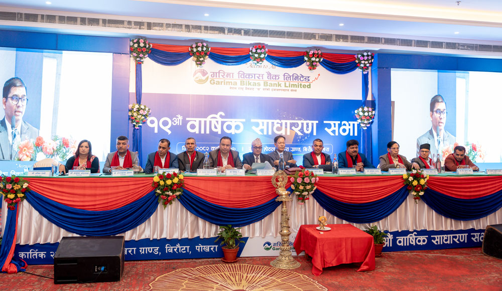 गरिमा विकास बैंकको १९औं वार्षिक साधारणसभा सम्पन्न, १०.५३ प्रतिशत लाभांश पारित