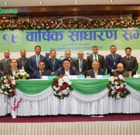 सिटिजन्स बैंकको साधारण सभाबाट लाभांश पारित