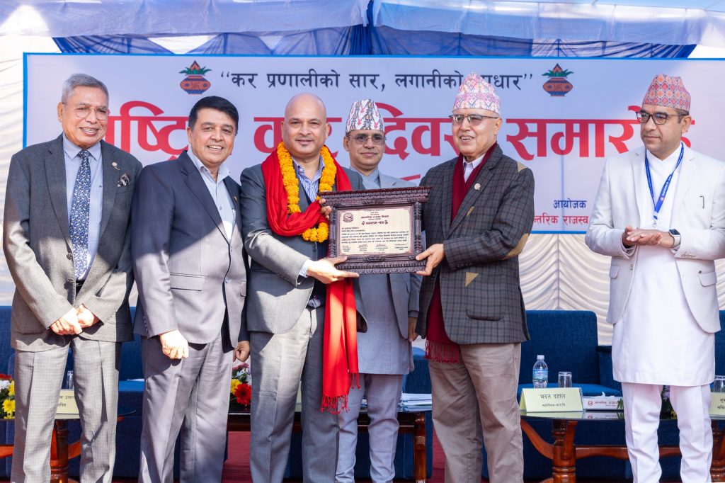 आईएमई सर्वाधिक कर तिर्ने रेमिट्यान्स कम्पनीका रूपमा सम्मानित