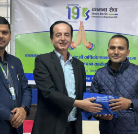 कामना सेवाको १९औं वार्षिकोत्सवमा नयाँ निक्षेप योजना ‘अल्फा ग्रो’ सार्वजनिक
