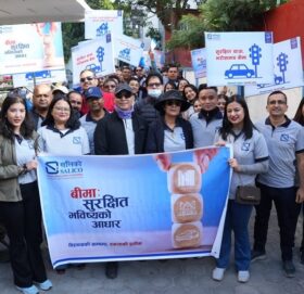 सलिकोको बीमा सचेतना वाकाथन कार्यक्रम सम्पन्न