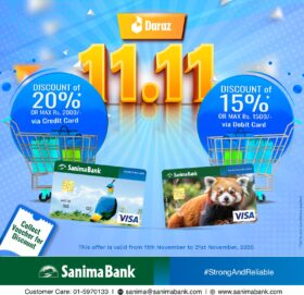 दराज ११.११ योजनामा सानिमा बैंकका ग्राहकलाई छुट