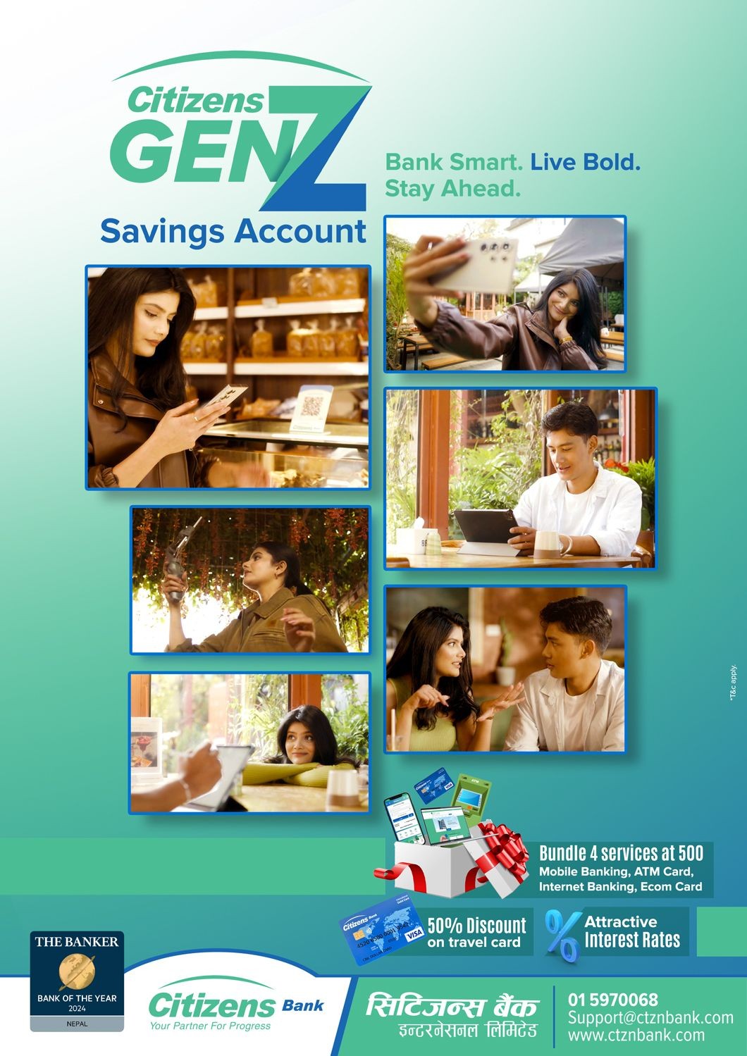 सिटिजन्स बैंकद्वारा नवयुवा लक्षित ‘सिटिजन्स जेन-जी सेभिङ्ग अकाउन्ट’ सञ्चालनमा