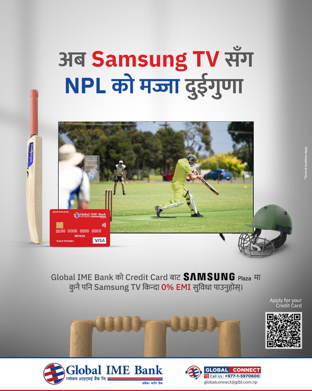 ग्लोबल आइएमई बैंकको एनपीएल लक्षित अफरः स्यामसङ टिभी किन्दा शून्य प्रतिशत इएमआई सुविधा