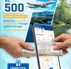ज्योति विकास बैंकको​​​​​​​ मोबाईल बैंकिङबाट हवाई टिकट किन्दा ५ सय ​​​​​​​क्यासब्याक पाइने