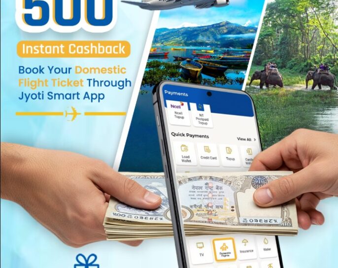 ज्योति विकास बैंकको​​​​​​​ मोबाईल बैंकिङबाट हवाई टिकट किन्दा ५ सय ​​​​​​​क्यासब्याक पाइने