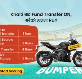 खल्ती ट्रान्स्फर लिग – खल्तीबाट फन्ड ट्रान्स्फर गर्दा दैनिक, साप्ताहिक र बम्परमा बाइक पुरष्कार जित्ने मौका