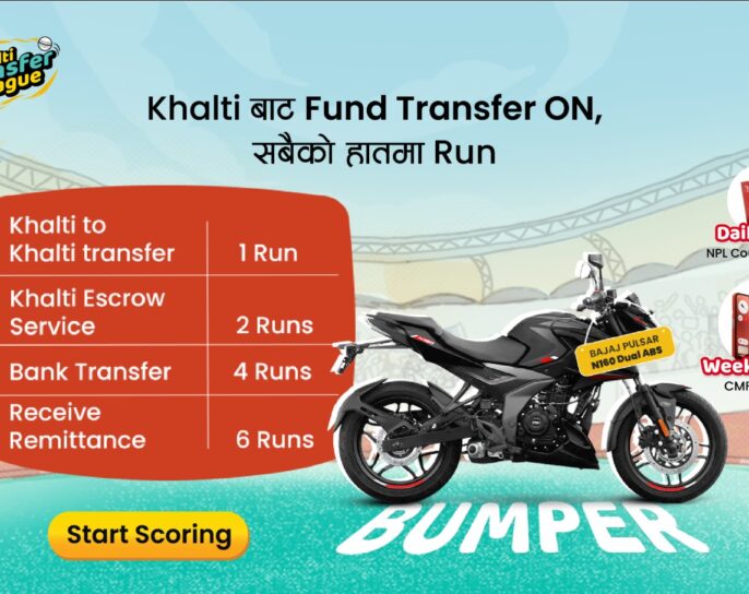 खल्ती ट्रान्स्फर लिग – खल्तीबाट फन्ड ट्रान्स्फर गर्दा दैनिक, साप्ताहिक र बम्परमा बाइक पुरष्कार जित्ने मौका