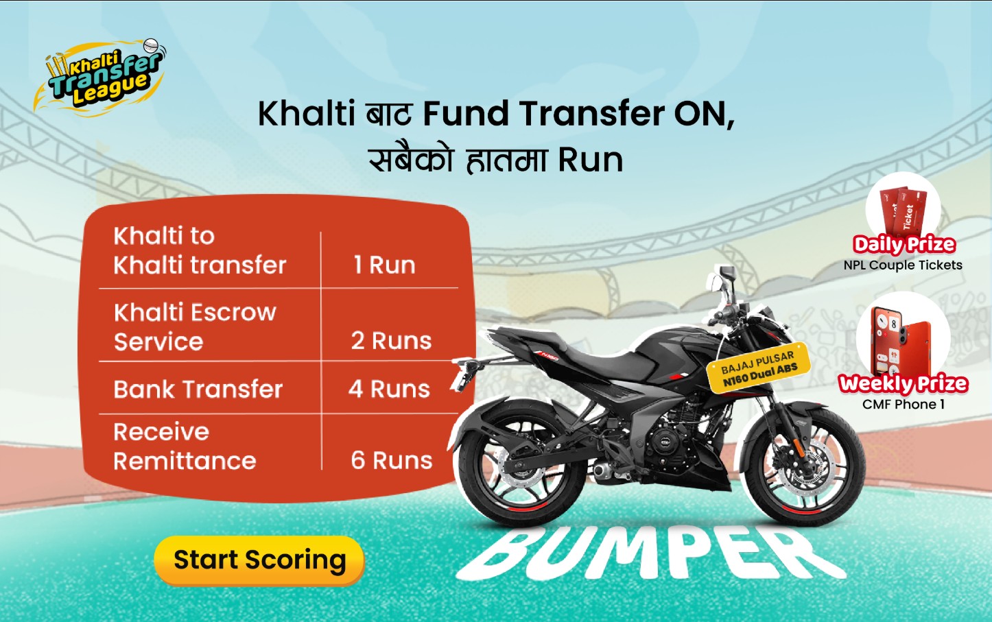 खल्ती ट्रान्स्फर लिग – खल्तीबाट फन्ड ट्रान्स्फर गर्दा दैनिक, साप्ताहिक र बम्परमा बाइक पुरष्कार जित्ने मौका