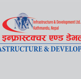 ४२ प्रतिशत लाभांश बाँड्ने एनआरएन इन्फ्रान्स्ट्रक्चरको घोषणा