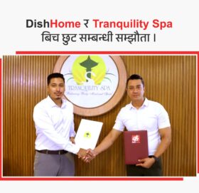 द ट्राङक्विलिटी स्पासँग हातेमालो गर्दै डिशहोमले भर्चुअल प्रिभिलेज कार्डमार्फत विशेष सुविधा प्रदान गर्ने